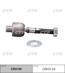 53010-SDA-A01 CTR | ROTULA CREM ACCORD 03-05 HONDA CRHO-24