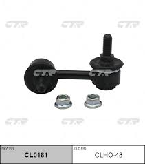 51321-SNA-A01/MR-316368-CTR | LINK EST DEL CIVIC 06-11 LH CTR